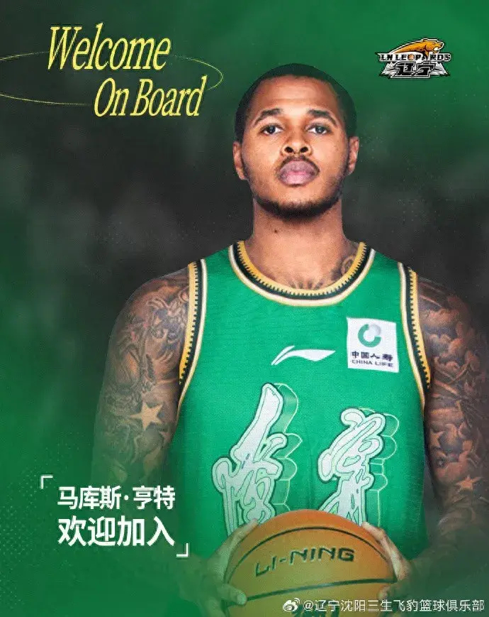 博鱼体育官网-曝辽宁将裁掉亨特！仅打了3场比赛，杨鸣继续寻找外援|辽宁男篮|威尔斯|深圳男篮|篮板|广东男篮_新浪体育_新浪新闻