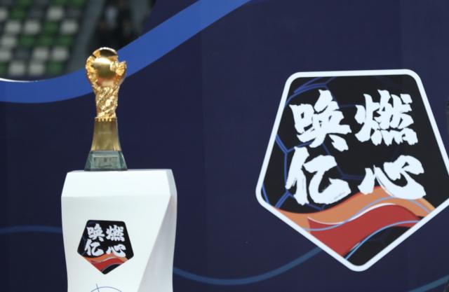 博鱼体育官网-四座城市申办新赛季中超 工作组明日飞抵广州考察