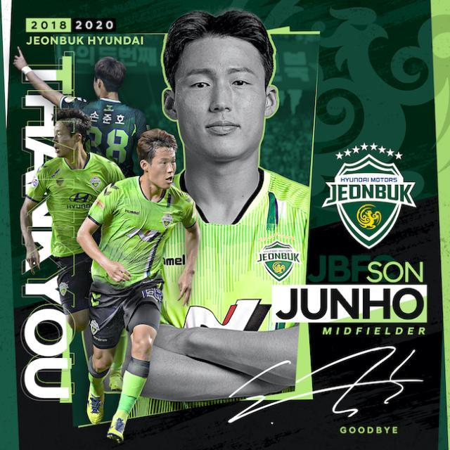 博鱼BOYU SPORTS-全北官宣MVP孙准浩加盟鲁能 未来回韩国首选全北